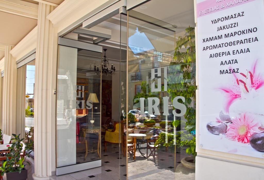 Iris Spa Loutra Edipsou  ภายนอก รูปภาพ